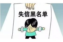 货款要不回，讨债公司能有效解决问题